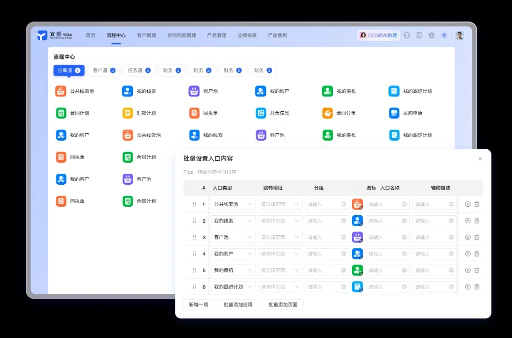 医疗业务在线